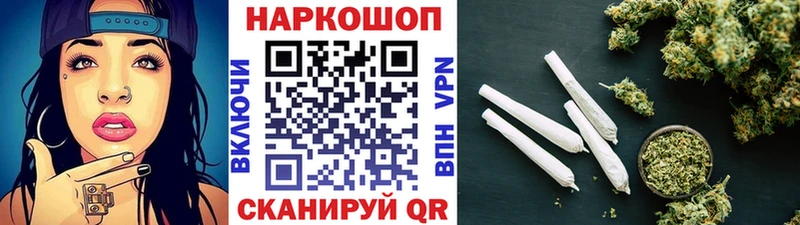 Цена Сланцы БУТИРАТ Меф мяу мяу АМФЕТАМИН Альфа ПВП Гашиш КОКАИН МАРИХУАНА