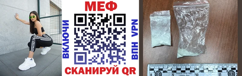 Alpha PVP Сланцы