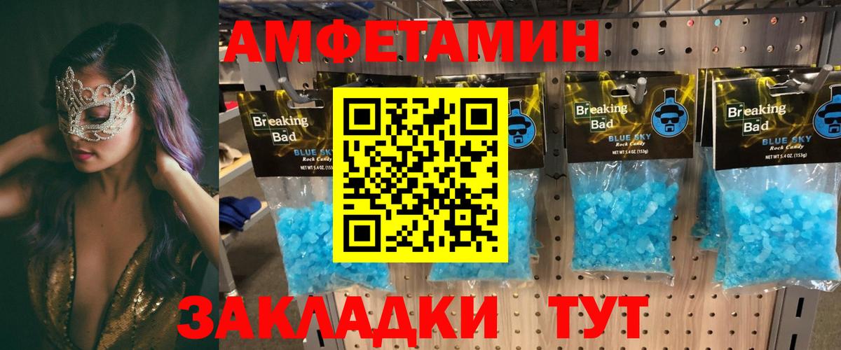 Сланцы  hydra маркетплейс  Вход с VPN  Amphetamine Premium  Амфетамин 