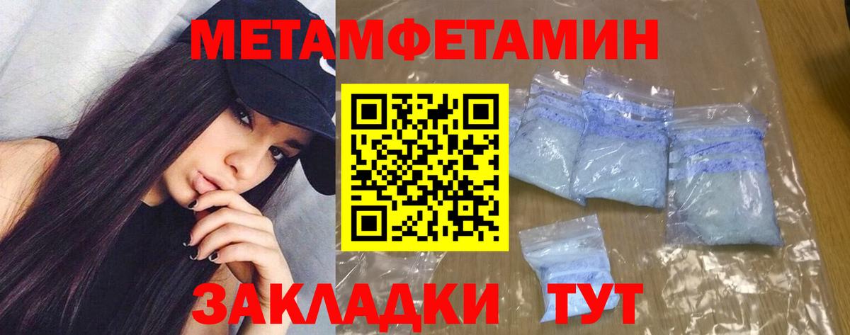 Сланцы  АМФ VHQ  Вход с VPN  АМФЕТАМИН 98% 