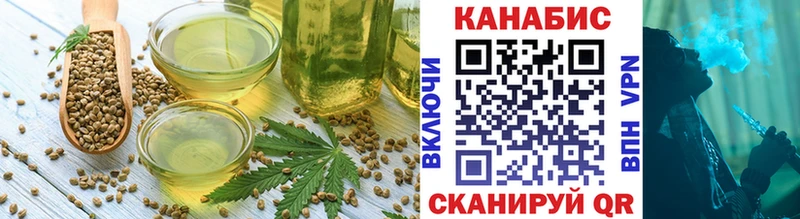 где купить наркотик  Сланцы  ОМГ ОМГ ссылки  Печенье с ТГК конопля 
