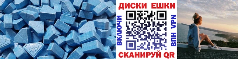 MEGA онион  Сланцы  даркнет как зайти  ЭКСТАЗИ Cube 