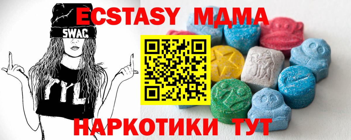 ГАШИШ  ТГК  Меф кристаллы  Метамфетамин  Сланцы  МАРИХУАНА  Вход с VPN  Экстази  Мефедрон 
