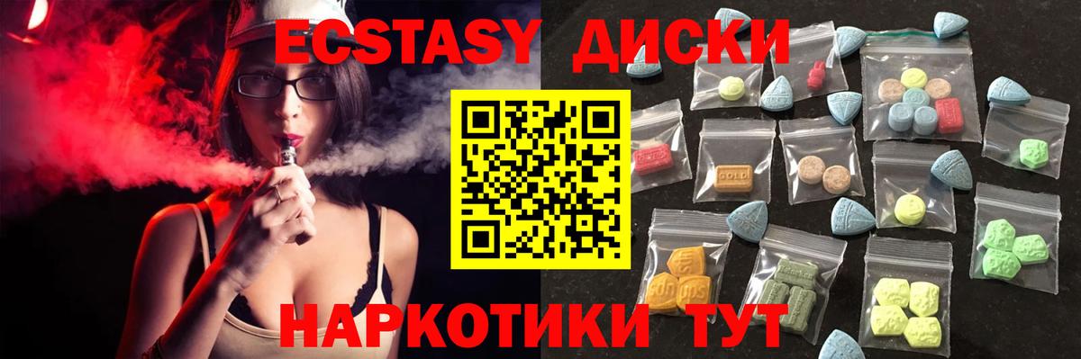 Ecstasy louis Vuitton Сланцы