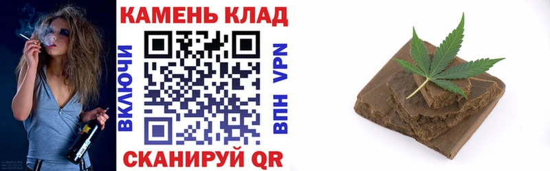 ГАШИШ Ice-O-Lator  Сланцы 