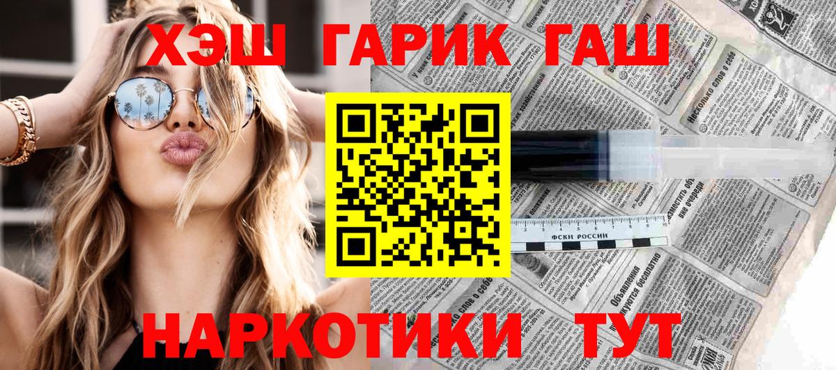 Гашиш индика сатива  Плюхи  Вход с VPN  Сланцы  ГАШ ice o lator 