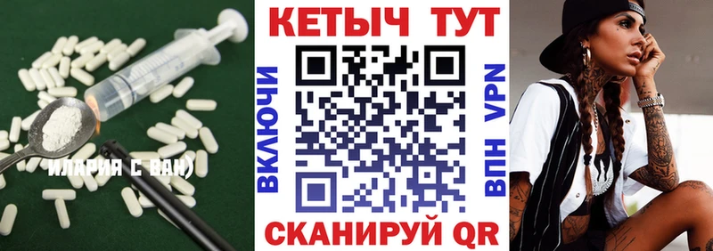 Кетамин ketamine  дарнет шоп  блэк спрут   Сланцы 