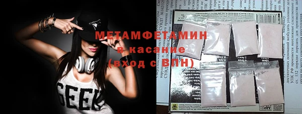 2c-b Белокуриха