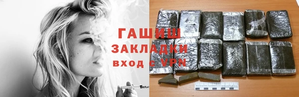 2c-b Белокуриха