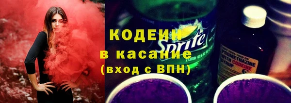 кокаин перу Беломорск