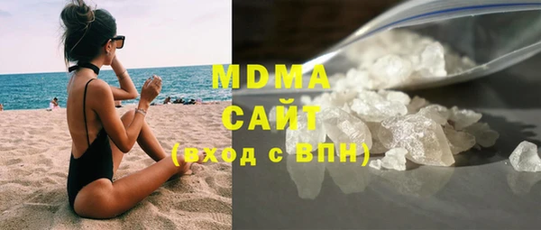 2c-b Белокуриха