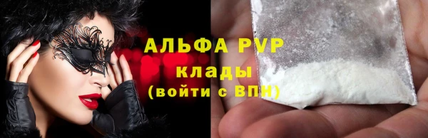 винт Белоозёрский