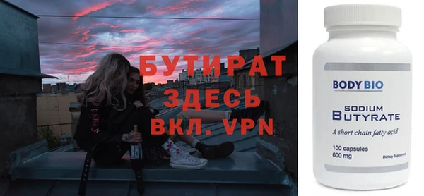2c-b Белокуриха