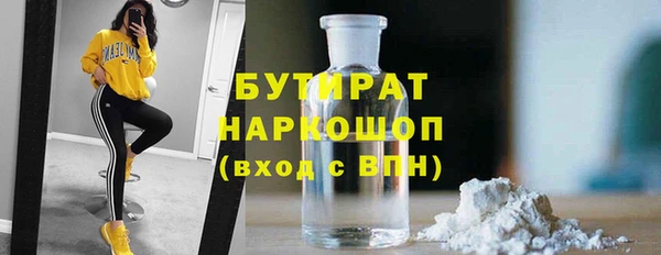 2c-b Белокуриха
