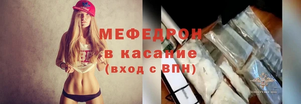 2c-b Белокуриха
