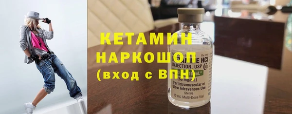 2c-b Белокуриха