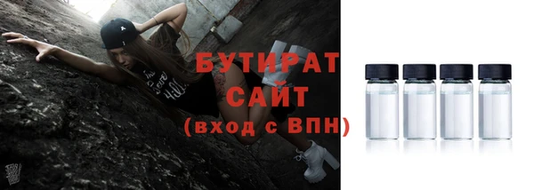 винт Белоозёрский