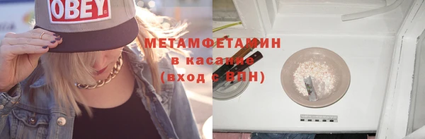 2c-b Белокуриха