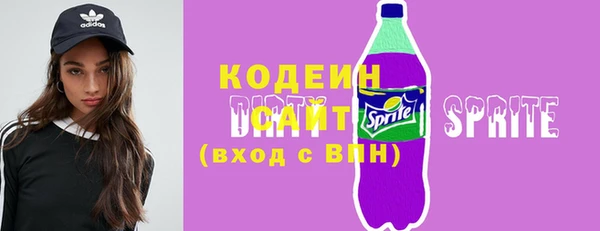 2c-b Белокуриха
