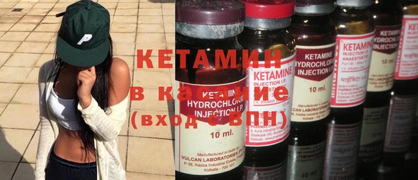 соль курить ск Дмитров