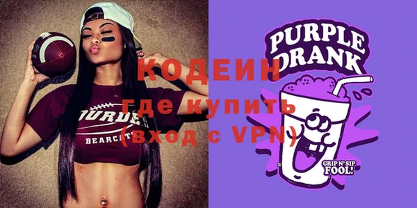 2c-b Белокуриха