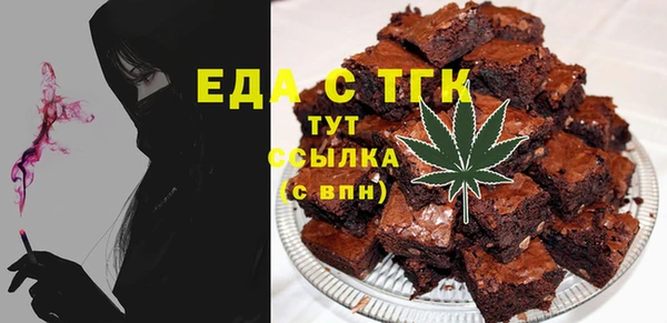 2c-b Белокуриха