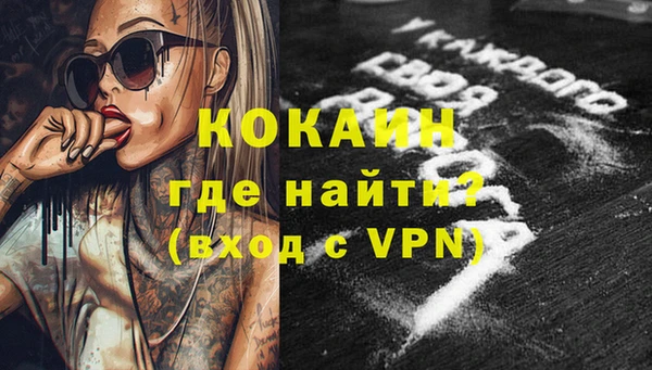 2c-b Белокуриха