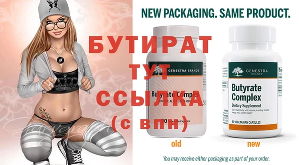 винт Белоозёрский