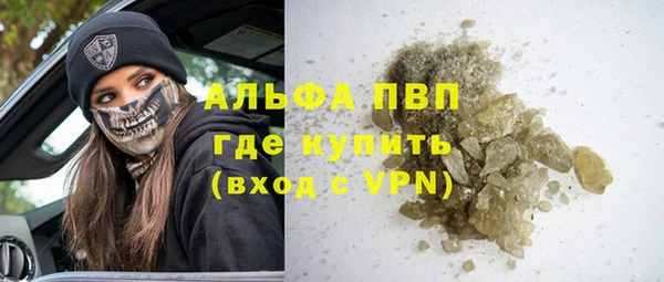 кокаин перу Беломорск
