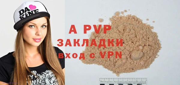 винт Белоозёрский
