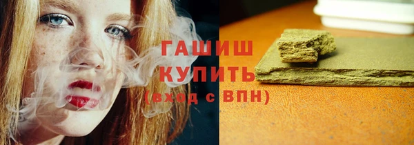 2c-b Белокуриха