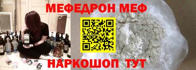 круглые Коммунар
