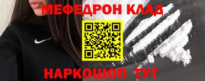 экстази Конаково