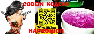 экстази Конаково