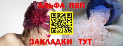 героин Азнакаево