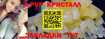 гашиш Абакан