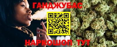 гашиш Абакан