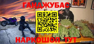героин Азнакаево
