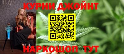 гашиш Абакан