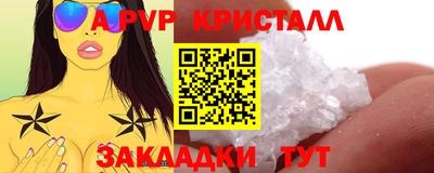 героин Азнакаево
