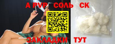 героин Азнакаево