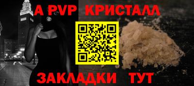 экстази Конаково