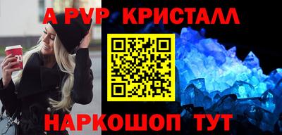 круглые Коммунар