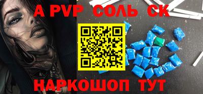 гашиш Абакан