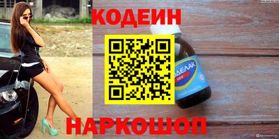 героин Азнакаево