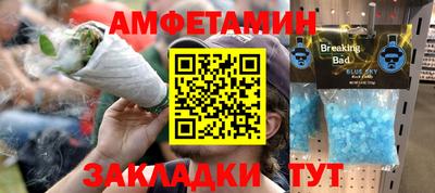 mix Комсомольск-на-Амуре