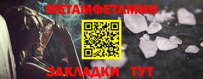 экстази Конаково