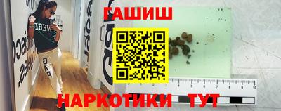 экстази Краснокаменск