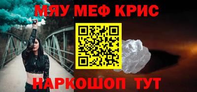MDMA Краснодар