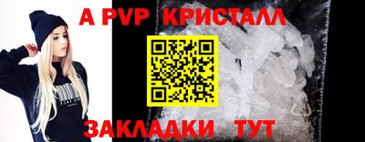 mix Комсомольск-на-Амуре